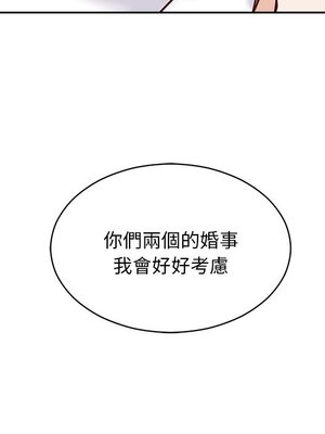 她的妻子 1-26話[完結]_019037