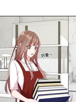 她的妻子 1-26話[完結]_019042