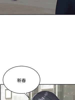 她的妻子 1-26話[完結]_019045