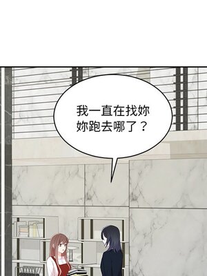 她的妻子 1-26話[完結]_019047