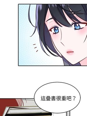 她的妻子 1-26話[完結]_019049