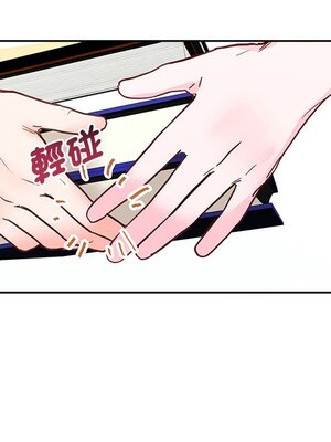 她的妻子 1-26話[完結]_019053