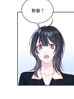 她的妻子 1-26話[完結]_019055