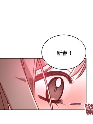她的妻子 1-26話[完結]_019059