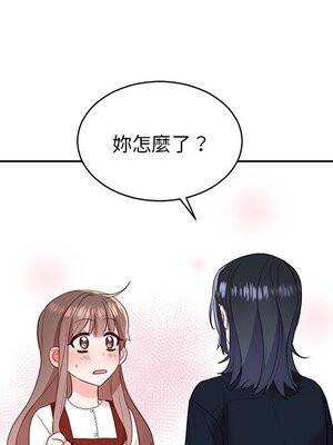 她的妻子 1-26話[完結]_019060