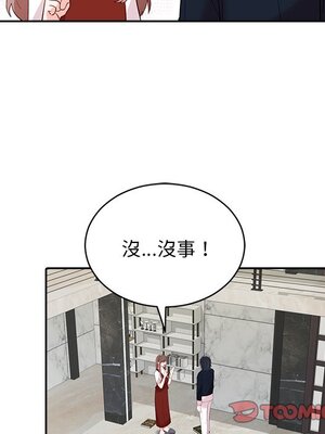 她的妻子 1-26話[完結]_019061