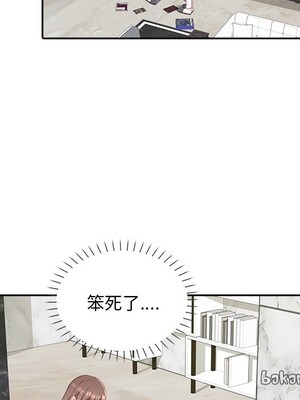 她的妻子 1-26話[完結]_019062