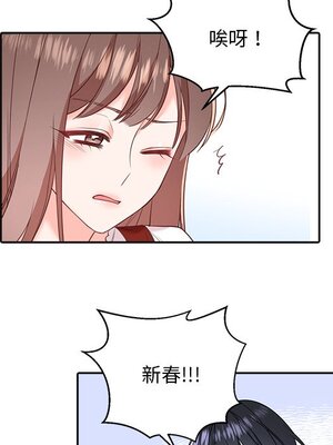 她的妻子 1-26話[完結]_019064