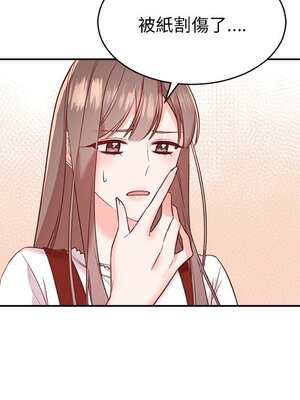 她的妻子 1-26話[完結]_019067