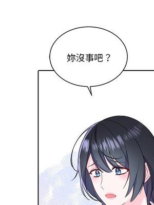 她的妻子 1-26話[完結]_019068