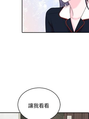 她的妻子 1-26話[完結]_019069