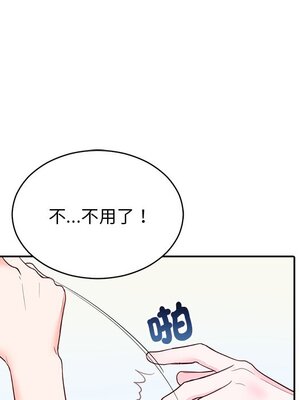 她的妻子 1-26話[完結]_019071