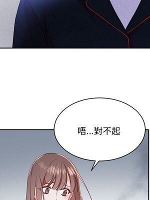 她的妻子 1-26話[完結]_019074