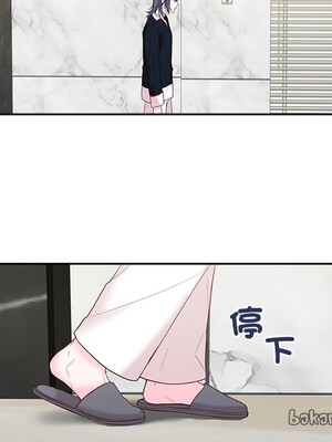 她的妻子 1-26話[完結]_019081