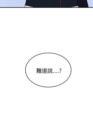 她的妻子 1-26話[完結]_019086