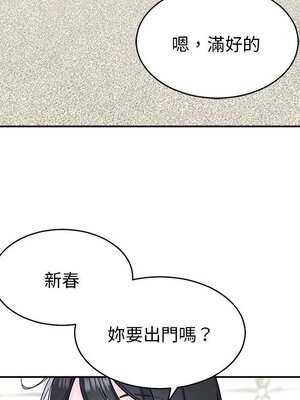 她的妻子 1-26話[完結]_020012