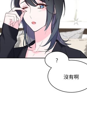 她的妻子 1-26話[完結]_020013