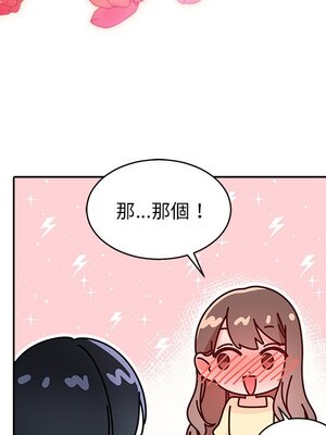 她的妻子 1-26話[完結]_020016