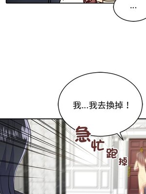 她的妻子 1-26話[完結]_020017