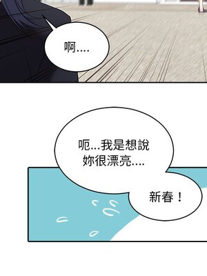 她的妻子 1-26話[完結]_020018