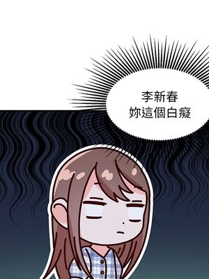 她的妻子 1-26話[完結]_020025