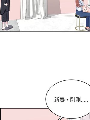 她的妻子 1-26話[完結]_020027