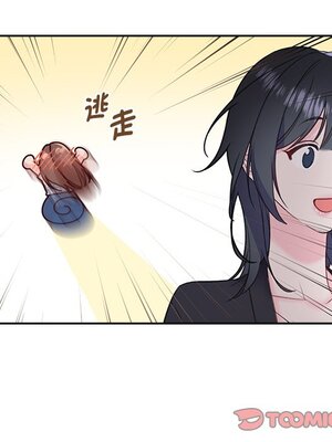 她的妻子 1-26話[完結]_020029