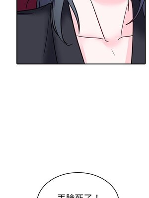 她的妻子 1-26話[完結]_020031