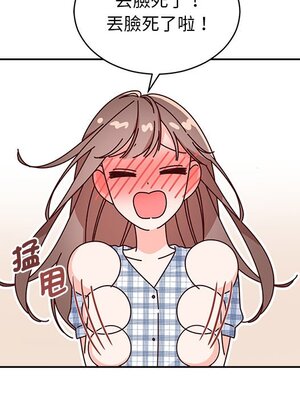 她的妻子 1-26話[完結]_020032