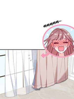 她的妻子 1-26話[完結]_020033