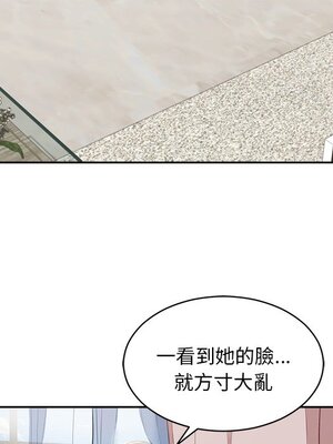 她的妻子 1-26話[完結]_020034