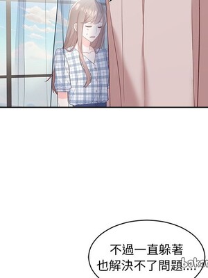 她的妻子 1-26話[完結]_020035