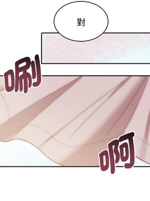 她的妻子 1-26話[完結]_020037