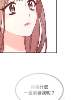 她的妻子 1-26話[完結]_020042