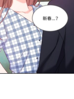 她的妻子 1-26話[完結]_020044