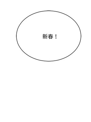 她的妻子 1-26話[完結]_020045