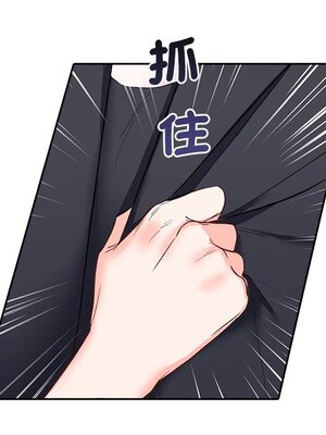 她的妻子 1-26話[完結]_020046