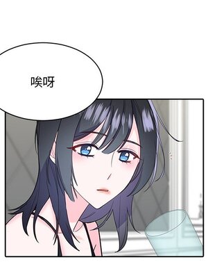 她的妻子 1-26話[完結]_020062