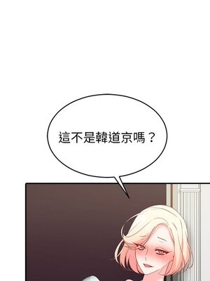 她的妻子 1-26話[完結]_020063