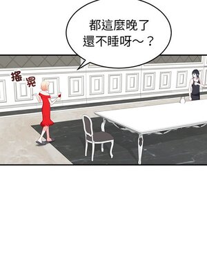 她的妻子 1-26話[完結]_020065