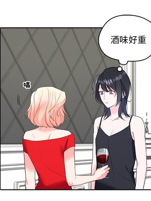 她的妻子 1-26話[完結]_020066