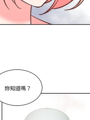 她的妻子 1-26話[完結]_020071