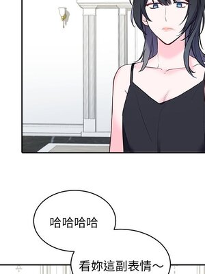 她的妻子 1-26話[完結]_020076