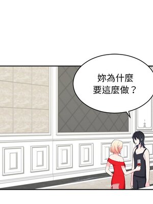 她的妻子 1-26話[完結]_020078