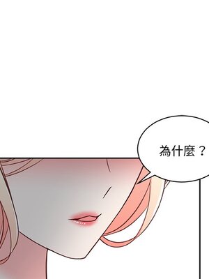 她的妻子 1-26話[完結]_020079