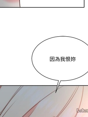 她的妻子 1-26話[完結]_020080