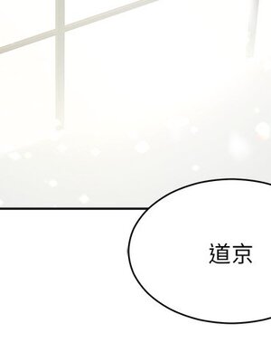 她的妻子 1-26話[完結]_021003