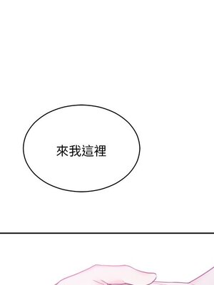 她的妻子 1-26話[完結]_021004