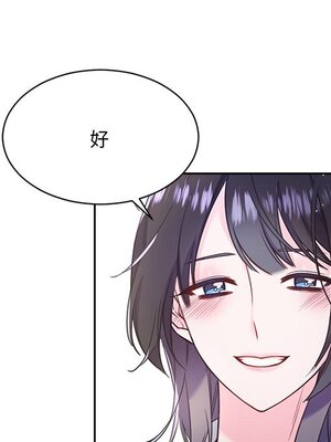 她的妻子 1-26話[完結]_021007