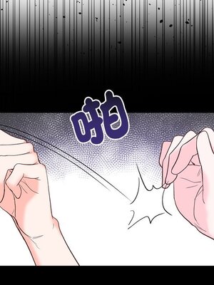 她的妻子 1-26話[完結]_021009